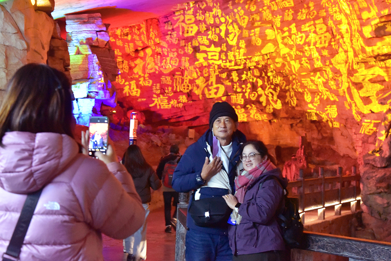 黃龍洞景區(qū)“萬福墻”引爆元旦打卡潮